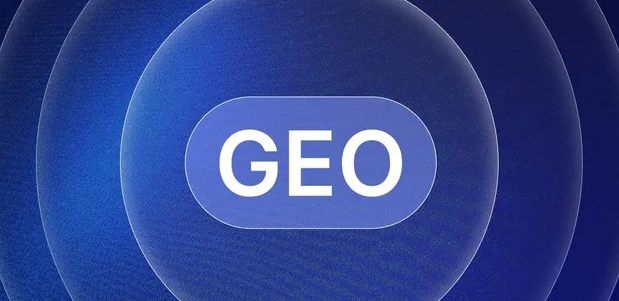 铜仁地区生成式引擎优化赛道升温，盘点 GEO 行业发展态势