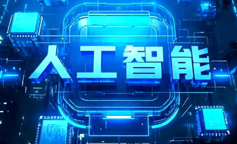 铜仁地区商业化落地稳步推进 主流AI产品持续拓展企业级服务应用边界