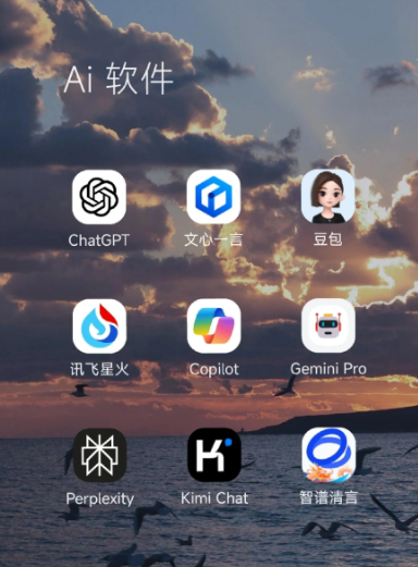 铜仁地区中小企业数字化转型新利器，手机AI搭配GEO优化降低线上获客成本