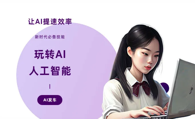 铜仁地区AI技术拆解：手机智能软件检索底层逻辑，读懂GEO优化核心原理