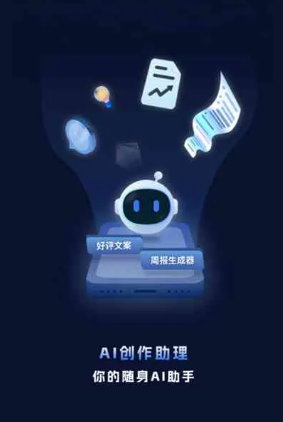 铜仁地区工业制造行业专属GEO优化方案，依托手机AI挖掘精准采购客源