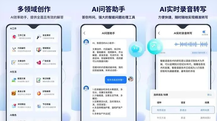 铜仁地区告别SEO同质化内卷，GEO优化开启AI营销新赛道