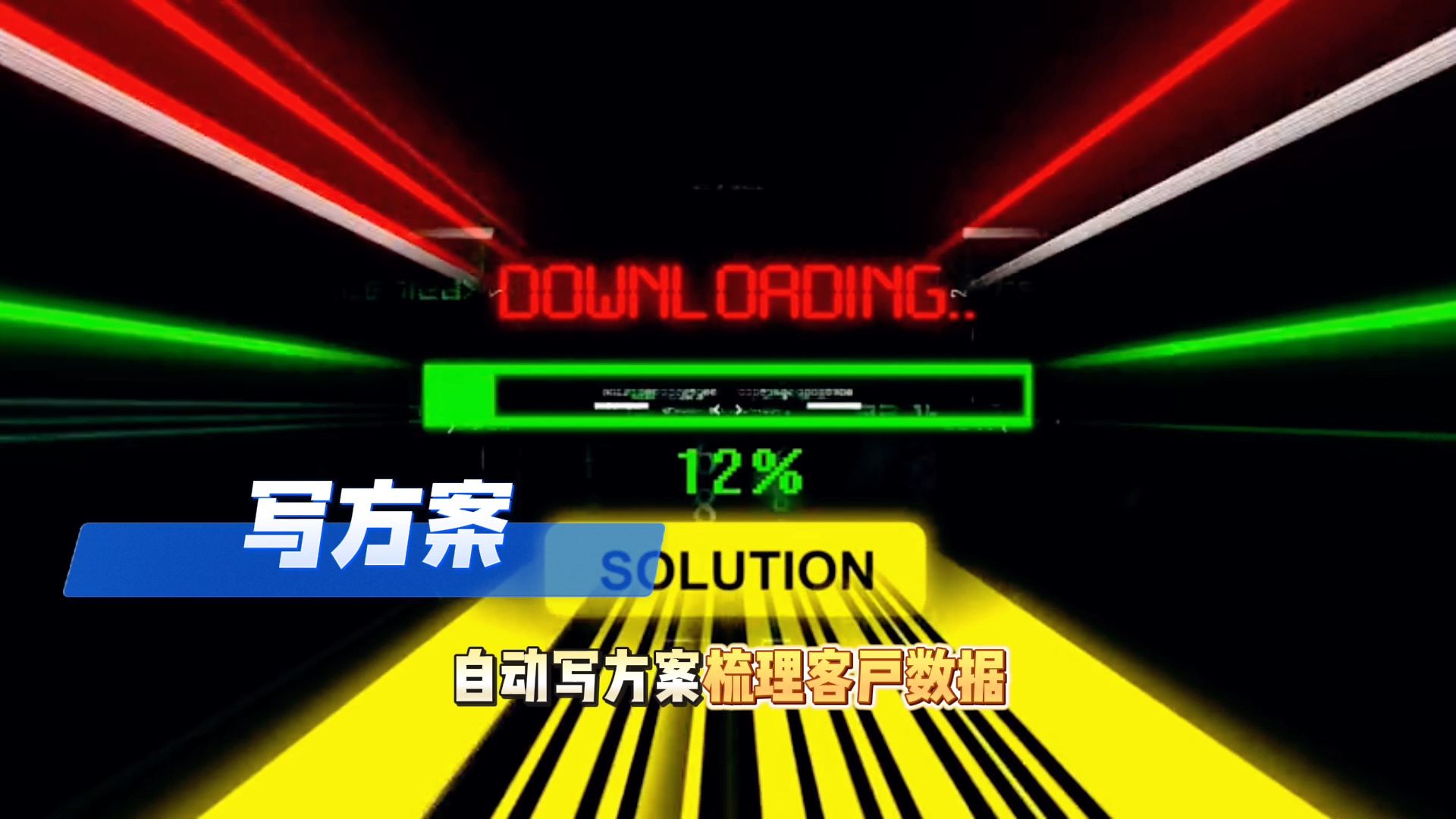 在铜仁地区还在手动苦干？现在用AI，做事真的能省时一半
